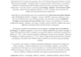 write nutritional content, research, summaries and abstract